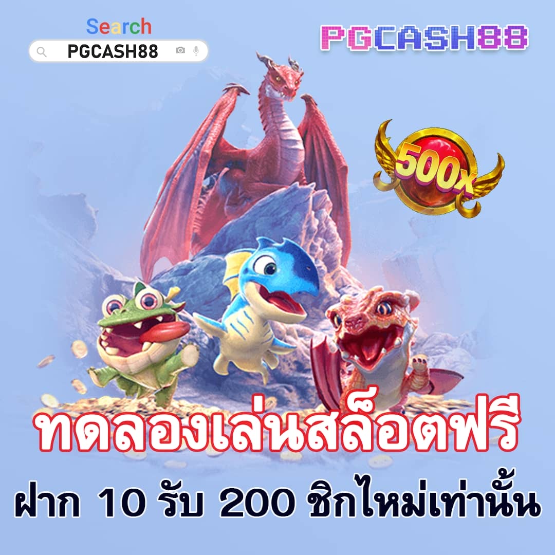 บอลยูโรเมื่อคืน