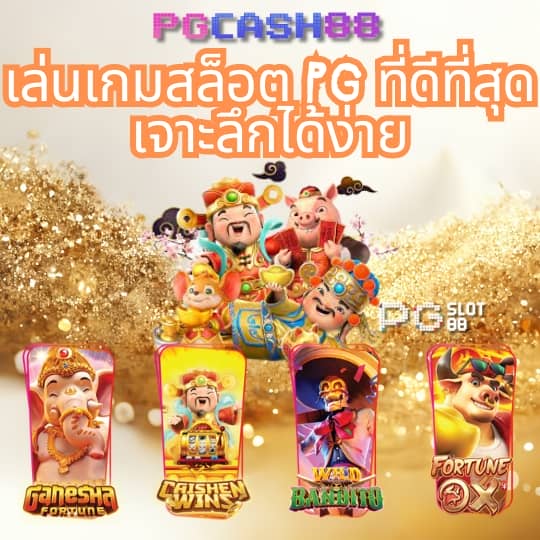 บอลยูโรเมื่อคืน